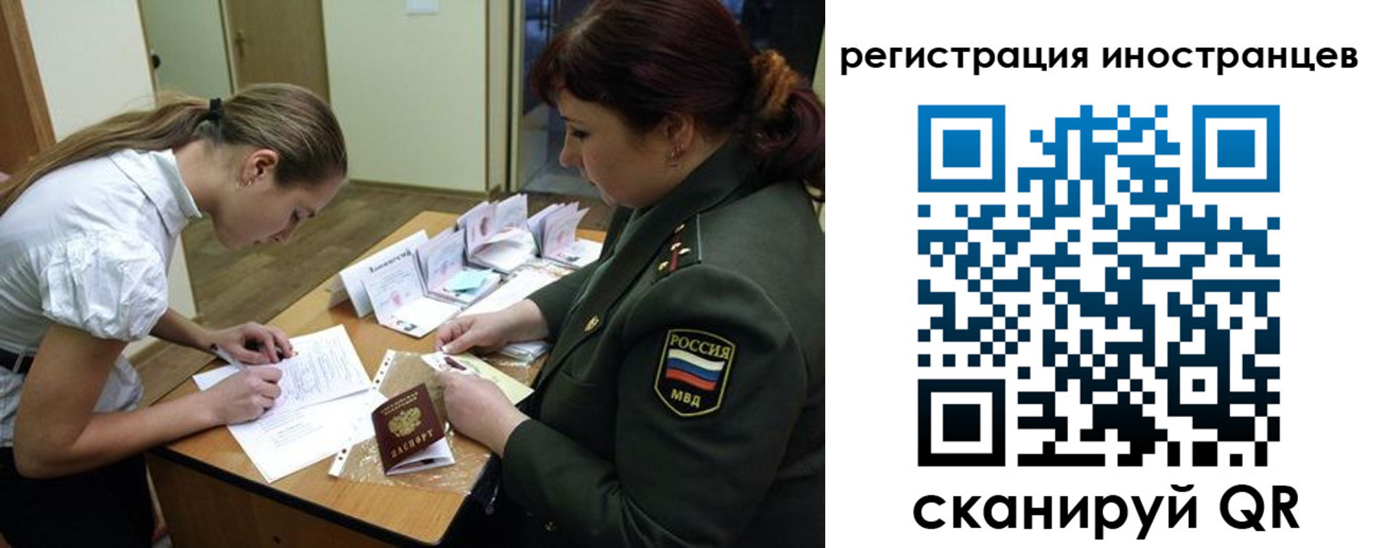 временная регистрация 2025 в Вологде