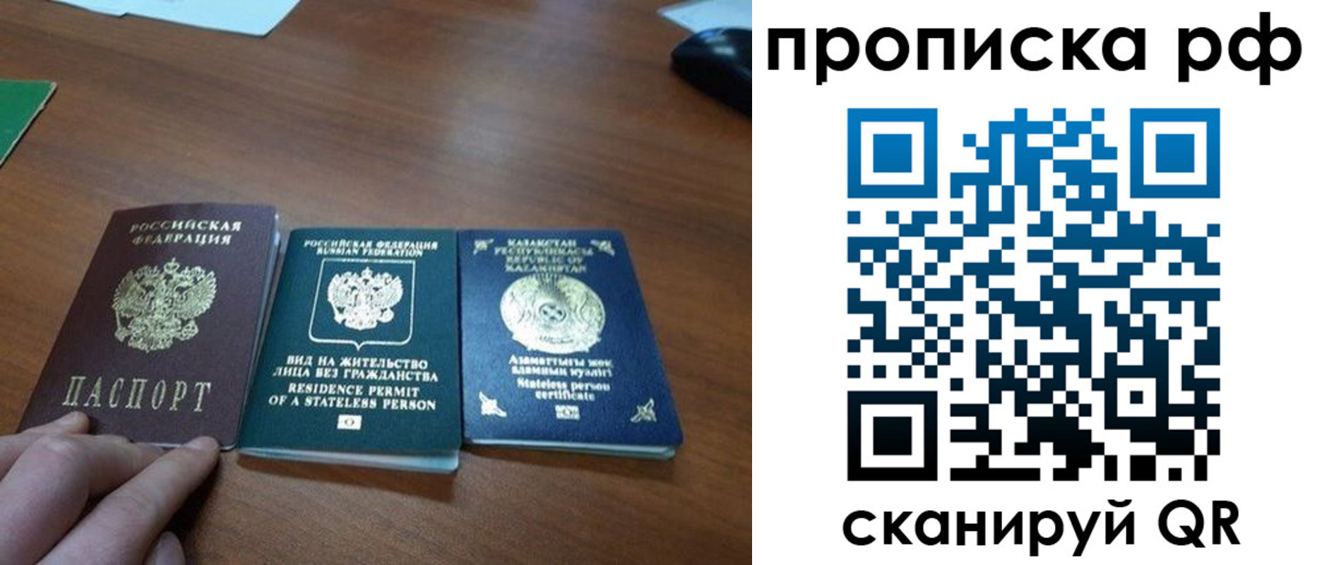 регистрация для школы в Вологде