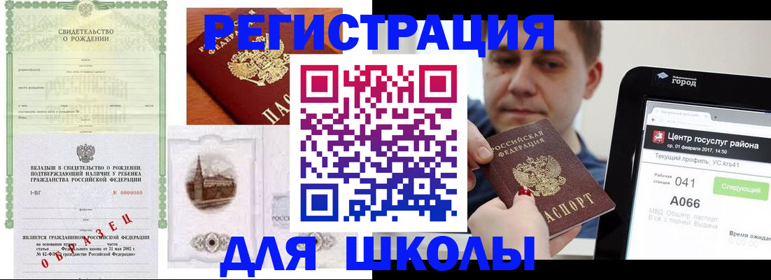временная регистрация собственник в Вологде